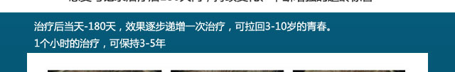 重庆热玛吉