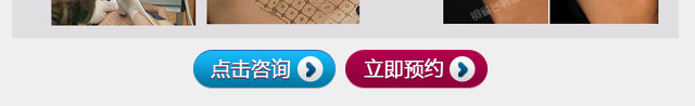 热玛吉除皱紧致效果